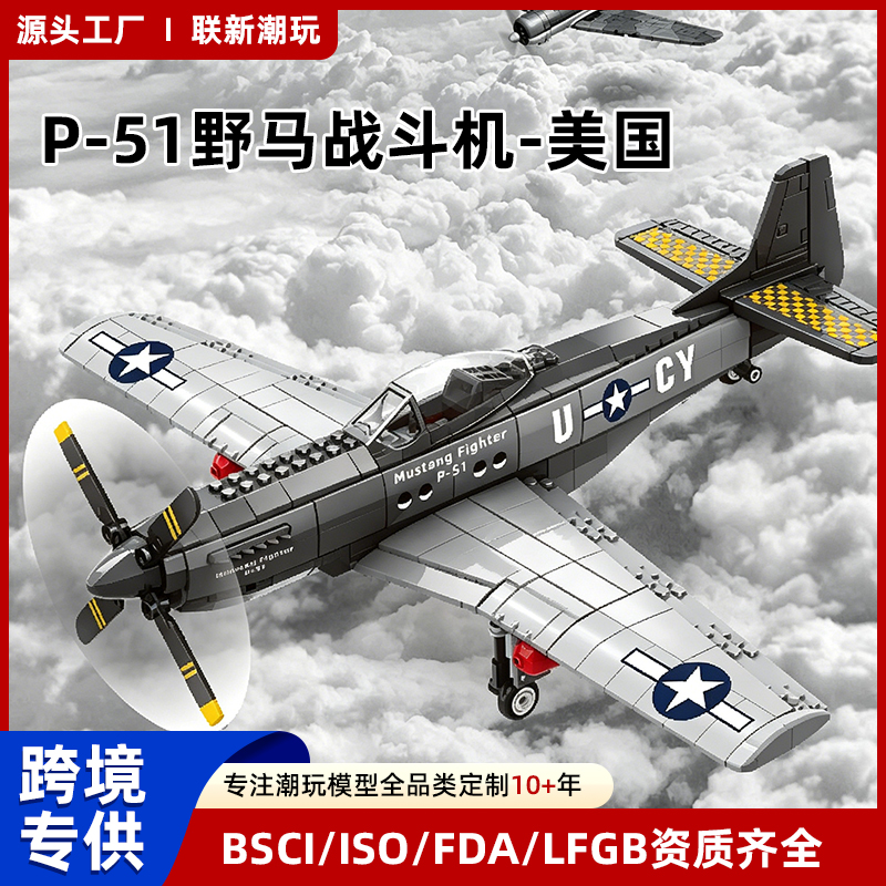 ZT5462-婴童用品-红色.jpg