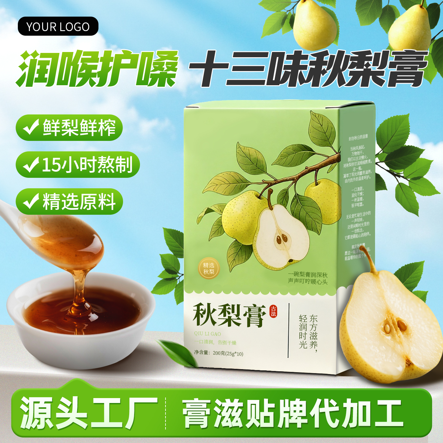 ZT5464-保健品-绿色.jpg